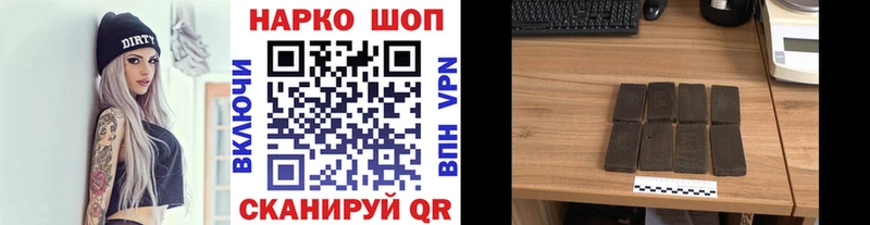 Где можно купить наркотики Ногинск А ПВП  Меф мяу мяу  ГАШ  АМФЕТАМИН  Конопля 