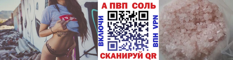 сайты даркнета телеграм  Ногинск  Alfa_PVP крисы CK 