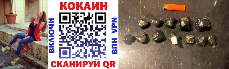 Cocaine 99%  shop Telegram  Ногинск 