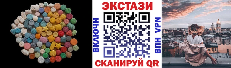 Ecstasy TESLA  Ногинск 