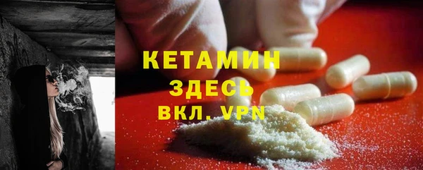 экстази Армянск