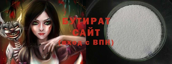 кокаин VHQ Арсеньев