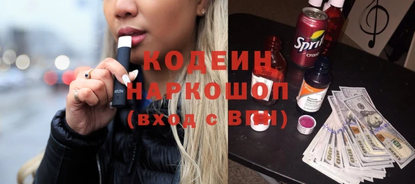 метамфетамин Аркадак