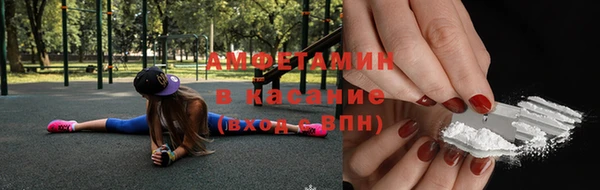 кокаин VHQ Арсеньев