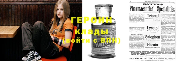 экстази Армянск