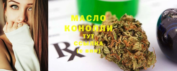 кокаин VHQ Арсеньев