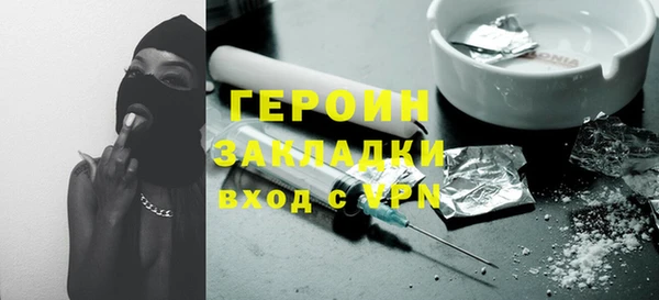 экстази Армянск