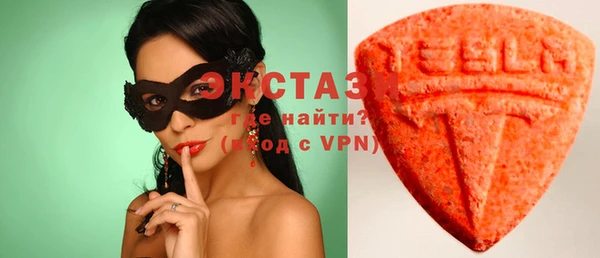 экстази Армянск