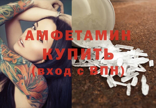 метамфетамин Аркадак