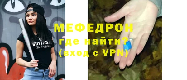гидра Балахна
