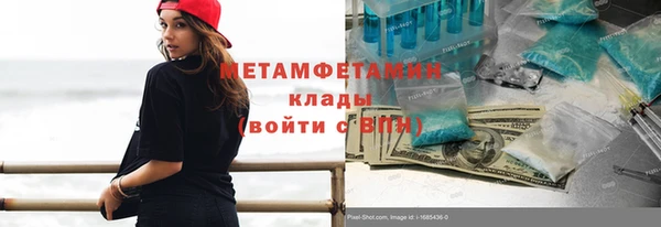 метамфетамин Аркадак