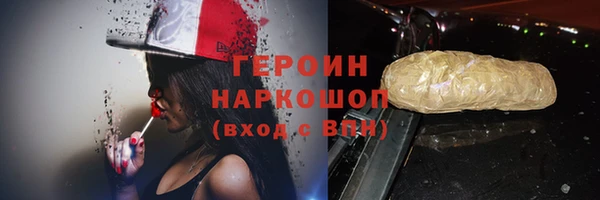 кокаин VHQ Арсеньев