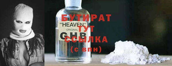 экстази Армянск