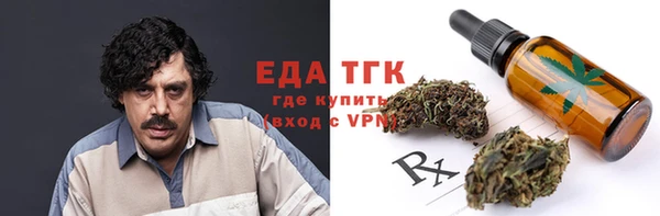 метамфетамин Аркадак