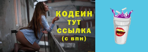 экстази Армянск