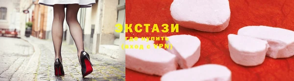 метамфетамин Балабаново