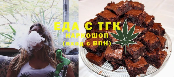 экстази Армянск