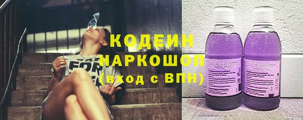 метамфетамин Аркадак