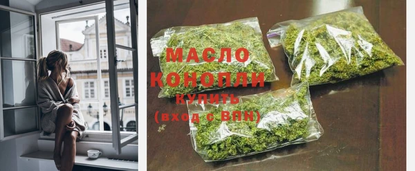 метамфетамин Аркадак