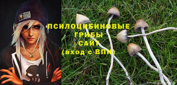 кокаин VHQ Арсеньев