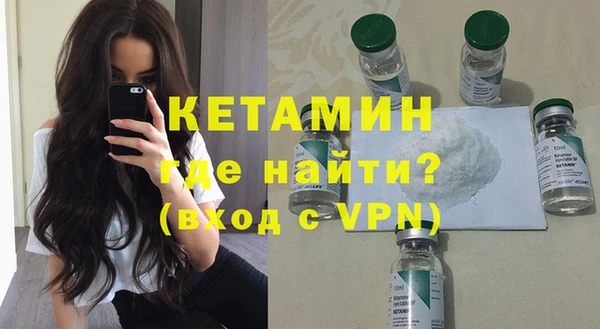 кокаин VHQ Арсеньев