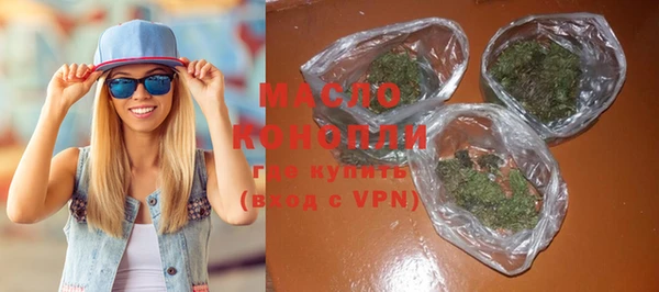 кокаин VHQ Арсеньев