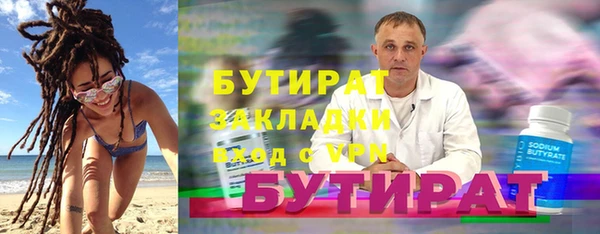 кокаин VHQ Арсеньев