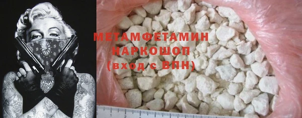 кокаин VHQ Арсеньев