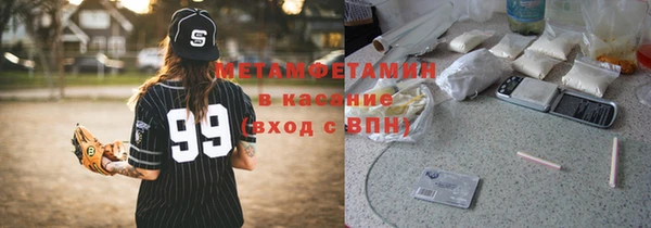 кокаин VHQ Арсеньев