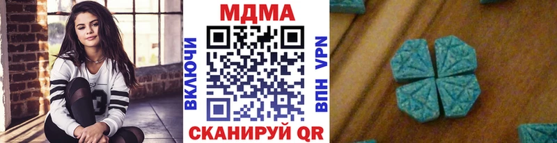 mega зеркало Ногинск MDMA кристаллы