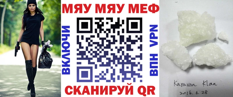 блэк спрут как зайти  Ногинск  МЕФ mephedrone 